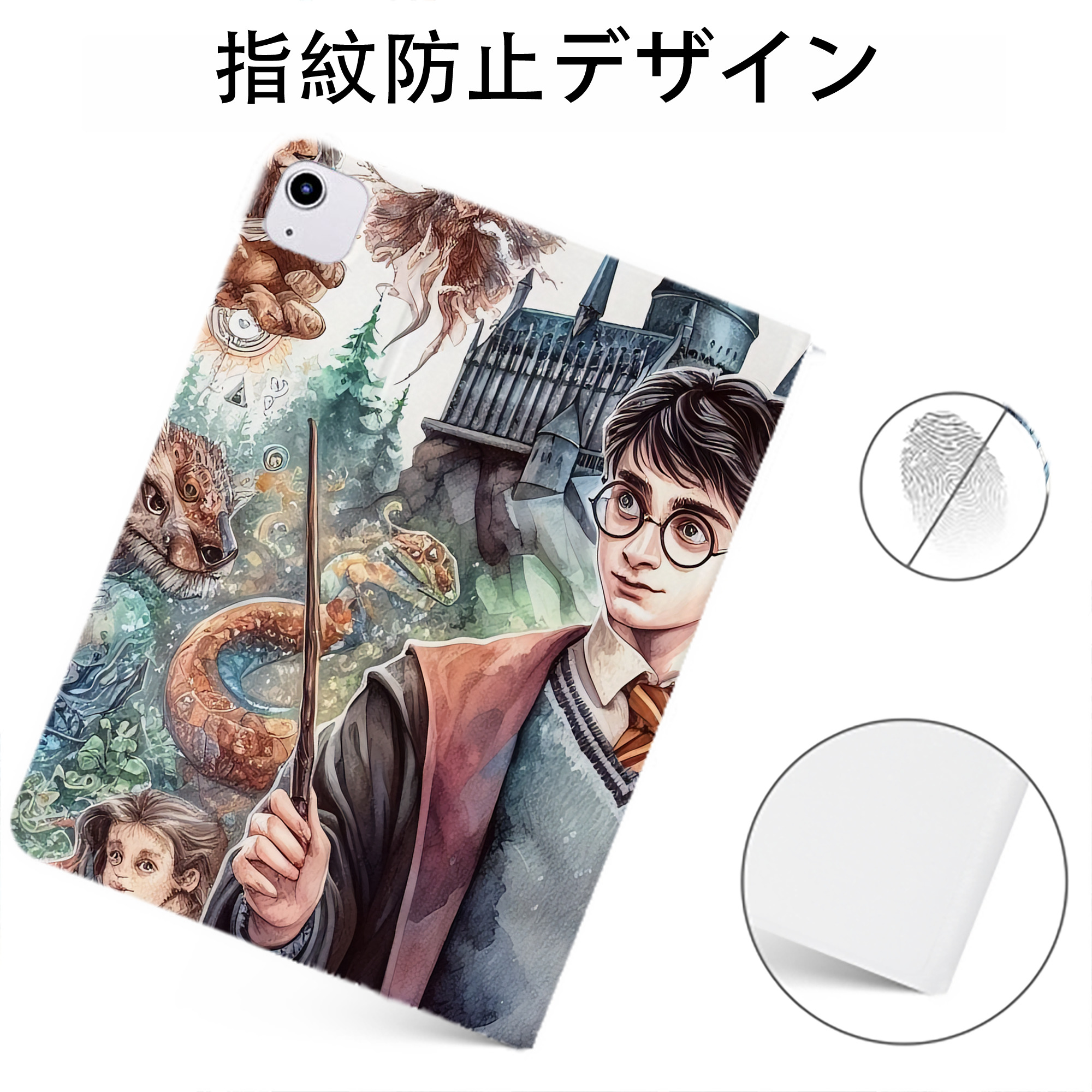 （画像用） Harry Potter ハリー・ポッターシリーズ IPadケース ペンホルダー付き ブックスタイルデザイン